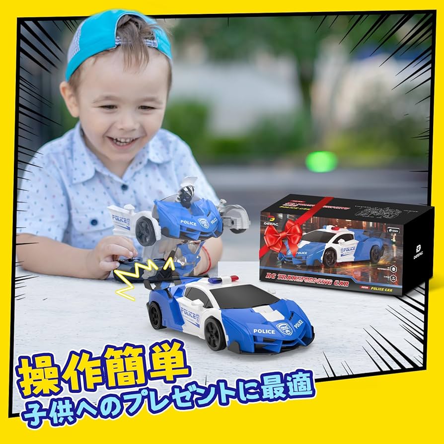 Amazon.co.jp: DEERC ラジコンカー こども向け スタントカー